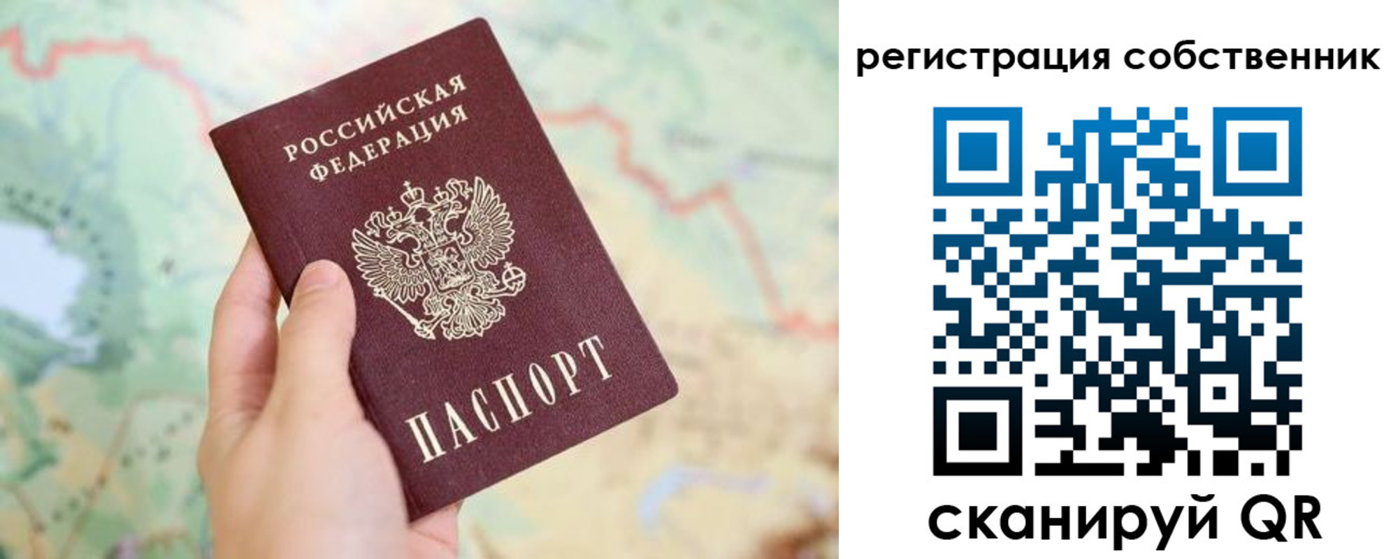 временная регистрация госуслуги в Дербенте