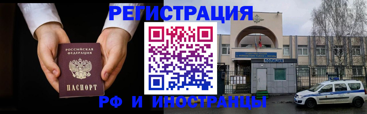 прописка поиск в Дербенте